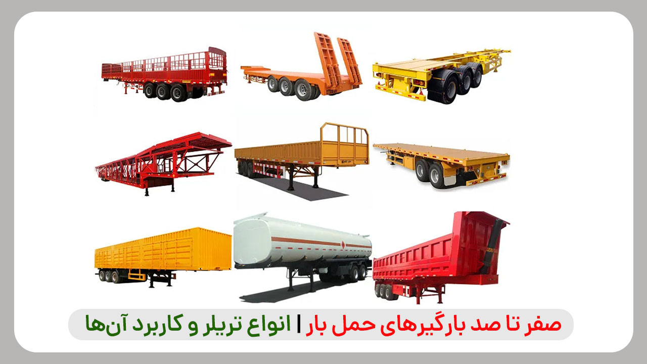 عکس نتبار2